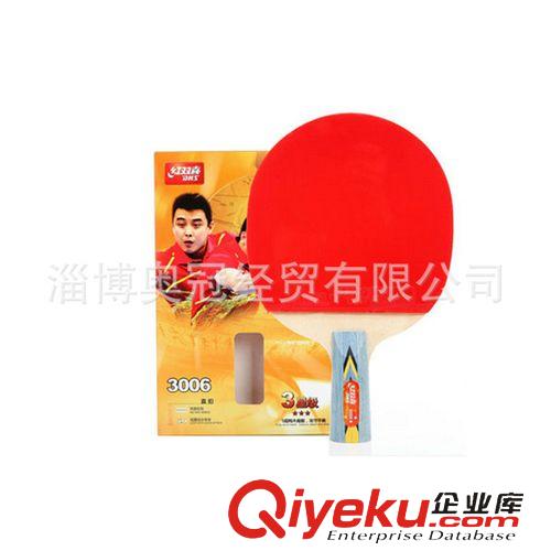 乒乓器材系列 熱銷款廠家直銷 乒乓球拍 批發(fā) 精裝雙面反膠 品質(zhì)保證 價(jià)格優(yōu)惠原始圖片2