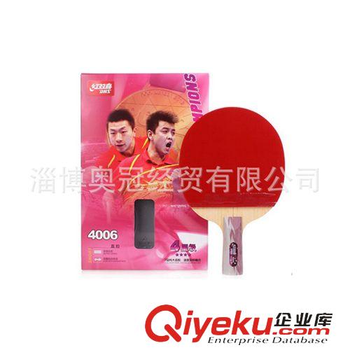 乒乓器材系列 熱銷款廠家直銷 乒乓球拍 批發(fā) 精裝雙面反膠 品質(zhì)保證 價(jià)格優(yōu)惠原始圖片3
