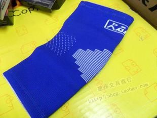 護(hù)具系列 運(yùn)動(dòng)護(hù)膝