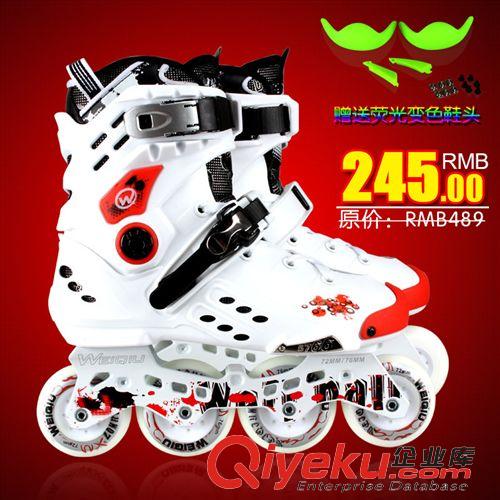 溜冰鞋inline skates 新款尊尚Q7gd成人專業平花鞋 輪滑鞋 成人滑輪鞋 男女款