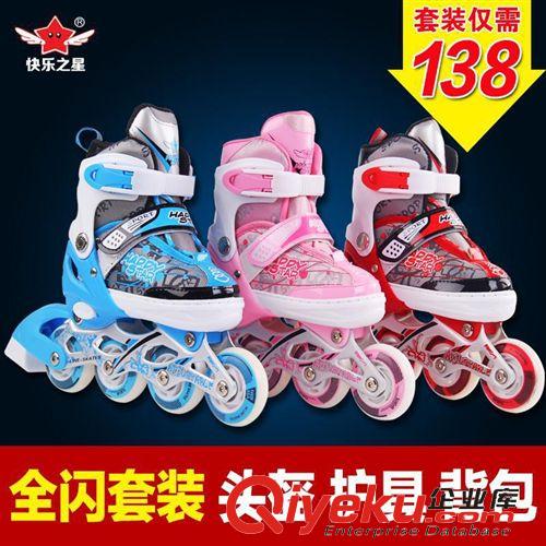 溜冰鞋inline skates 15年新款兒童單閃發(fā)亮輪滑鞋套裝溜冰鞋套裝送路標(biāo)護(hù)具盔一件代發(fā)