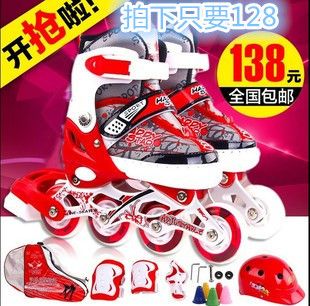 溜冰鞋inline skates 15年新款兒童單閃發(fā)亮輪滑鞋套裝溜冰鞋套裝送路標(biāo)護(hù)具盔一件代發(fā)