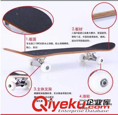 滑板\長板skateboard zp專業(yè)滑板刷街滑板四輪滑板公路雙翹滑板 成人滑板 兒童滑板車原始圖片3