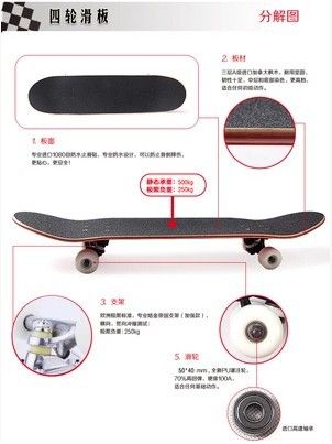 滑板\長(zhǎng)板skateboard 廠家直銷專業(yè)七層楓木 成人滑板拋光支架成人滑板 滑板一件代發(fā)