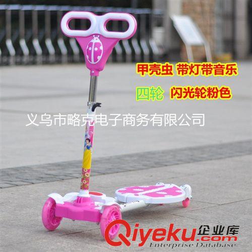 滑板車scooter 新款帶音樂兒童四輪蛙式滑板車扭扭車搖擺車全閃光可調(diào)一件代發(fā)