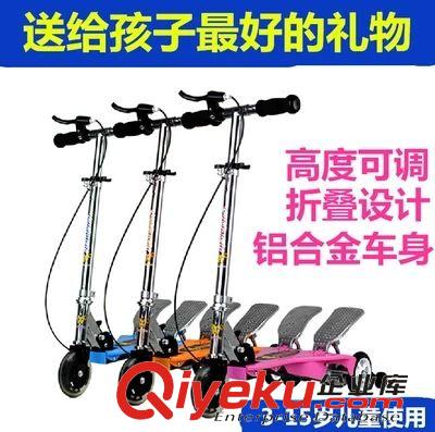 滑板車scooter tjzp兒童雙踏板動(dòng)力滑板車 折疊三輪自助動(dòng)力蛙式車 滑板車