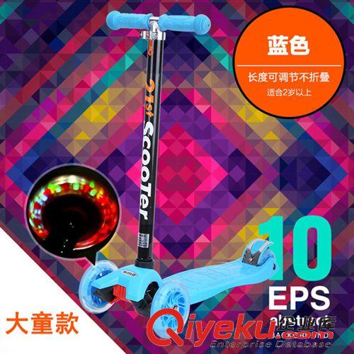 滑板車scooter tjzp國產(chǎn)米高四輪發(fā)亮滑板車可升降傾斜轉(zhuǎn)向廠家直銷大童款原始圖片2