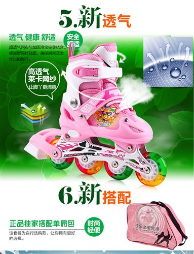 溜冰鞋 15年款卡通全閃PU彩輪l溜冰鞋套裝兒童 成人輪滑鞋旱冰鞋一件代發原始圖片2