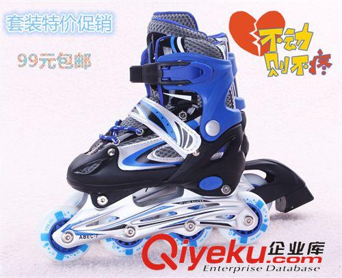 溜冰鞋 廠家促銷半軟閃光滑輪鞋套裝 兒童溜冰鞋 溜冰鞋批發 旱冰鞋包郵