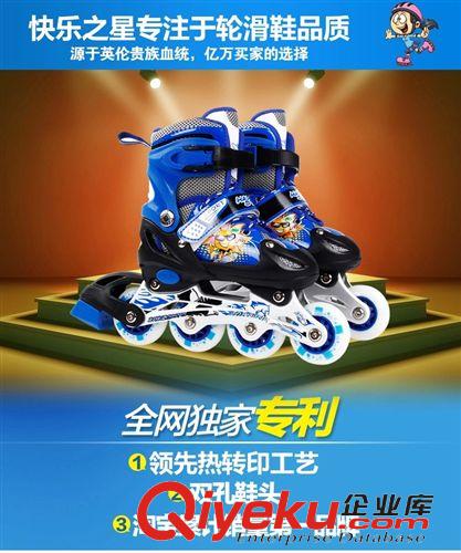 溜冰鞋 zp兒童可調單閃溜冰鞋套裝直排輪旱冰鞋 輪滑鞋套裝tj批發原始圖片3