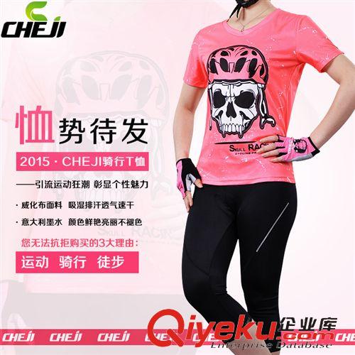 騎行T恤系列 CHEJI骷髏粉色騎行服短袖套裝 女夏自行車騎行服zp上衣短褲裝備