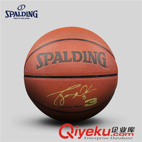 篮球系列（篮球、篮架、篮板、篮圈、发球机等）产品 Spalding/斯伯丁官方旗舰店PU皮NBA热火队韦德签名篮球74-164