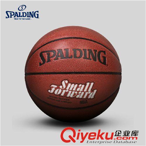 篮球系列（篮球、篮架、篮板、篮圈、发球机等）产品 SPALDING官方旗舰店NBA位置球小前锋室内室外PU篮球74-102