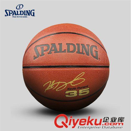 篮球系列（篮球、篮架、篮板、篮圈、发球机等）产品 SPALDING官方旗舰店NBA雷霆队杜兰特签名室内室外PU皮篮球74-165