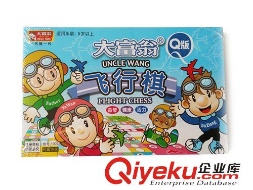 棋牌系列（象棋、圍棋、大富翁） 大富翁 1007 Q版飛行棋 桌面游戲棋 正版兒童益智玩具 游戲棋