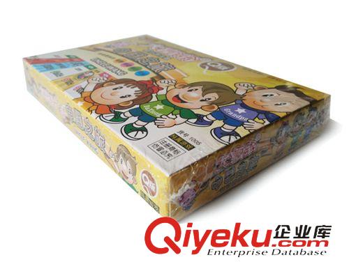 棋牌系列（象棋、圍棋、大富翁） 大富翁 1005 游戲棋 Q版中國之旅 兒童親子游戲棋 益智棋 強手棋原始圖片2