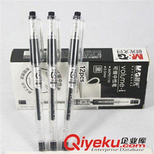 書寫筆具 商城zp真彩009水筆 中性筆 真彩GP-009水筆 真彩009中性筆