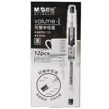 書寫筆具 晨光可擦筆可擦中性筆晨光61110 學(xué)生用筆像皮可擦水筆原始圖片3
