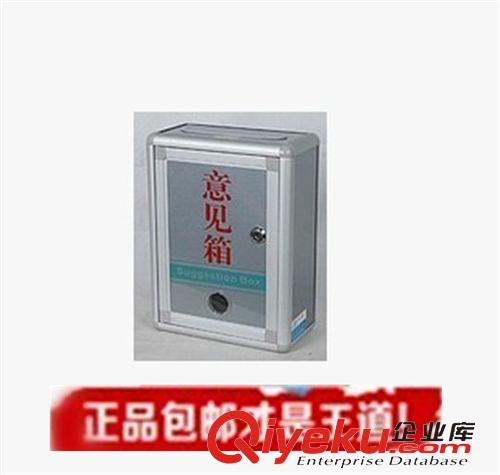 文件管理用品 廠家直銷(xiāo)小號(hào)意見(jiàn)箱、鋁合金意見(jiàn)箱，防水掛式意見(jiàn)箱（量大可定做