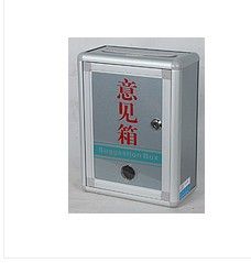 文件管理用品 廠家直銷(xiāo)小號(hào)意見(jiàn)箱、鋁合金意見(jiàn)箱，防水掛式意見(jiàn)箱（量大可定做