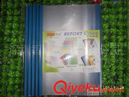 文件管理用品 廠家直銷 Q310-14C抽桿夾 透明A4拉桿夾 一包10個裝 商城zp