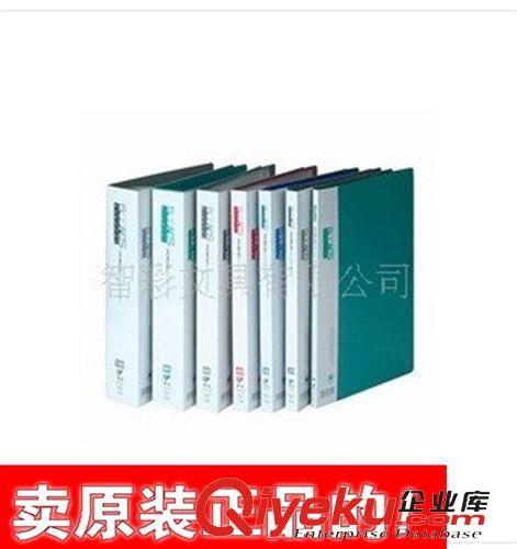 文件管理用品 【淘寶貨源】雅嘉A4 30頁多彩資料冊/插頁式文件袋