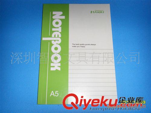 書寫用紙 商城zp海歐A5 40頁 辦公型軟面抄 記事本 練習本本子