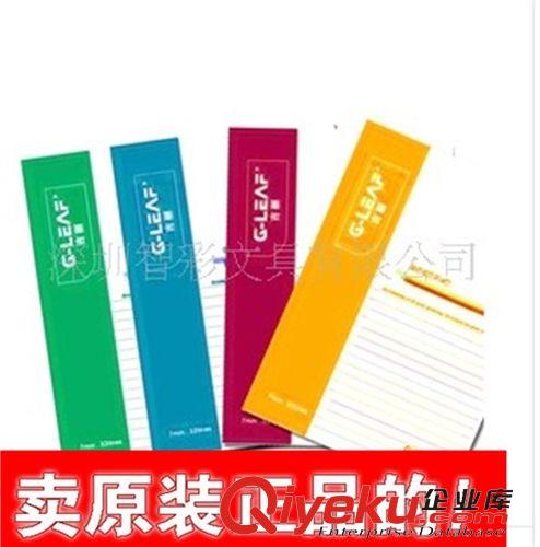 書寫用紙 吉麗50頁(yè)紙無(wú)線本筆記本（A7） G2259型 軟面抄