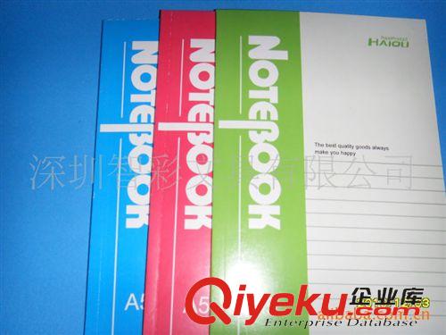 書寫用紙 【淘寶貨源】辦公軟面抄 筆記本 練習本 軟抄本 批發 A5 80頁