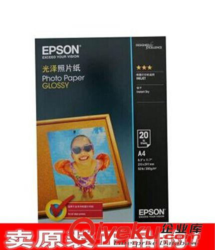 OA辦公用紙   愛(ài)普生原裝 EPSON 225g克 光澤照片紙 相片紙 照相紙 S042067原始圖片2