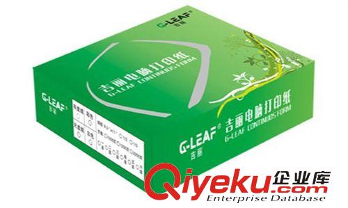 OA辦公用紙   四聯(lián)打印紙吉麗電腦打印紙241-4 1000P打印紙高品質(zhì)加刀不加價(jià)