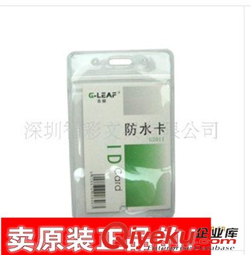 展示用品 100*150cm優(yōu)質(zhì)單面白板掛式 辦公書寫留言記事會議室教學白板