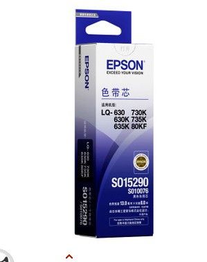 電腦耗材辦公   zp原裝愛普生（Epson）LQ630K 黑色色帶芯 C13S010076