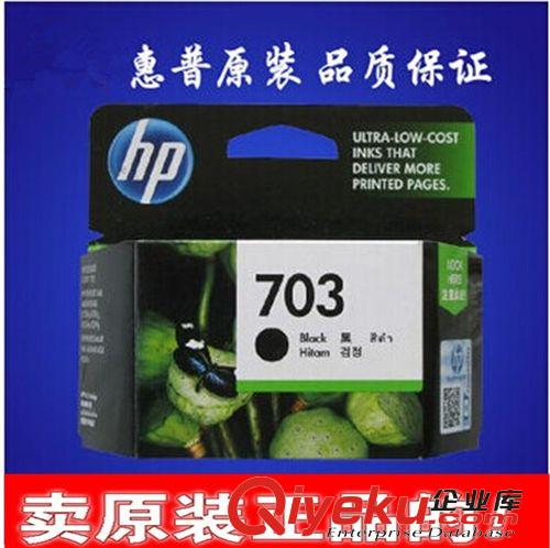 電腦耗材辦公   惠普/HP 703黑色彩色墨盒 原裝zp 適用于惠普 K510a