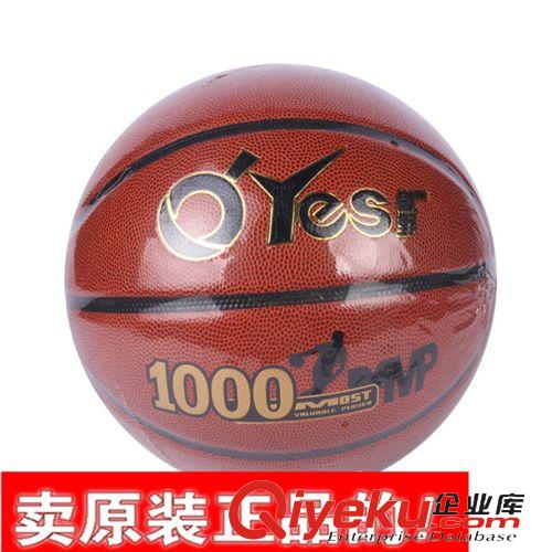  體育用品 商城zp傲野PU耐磨籃球 OY-6001 熱銷包郵