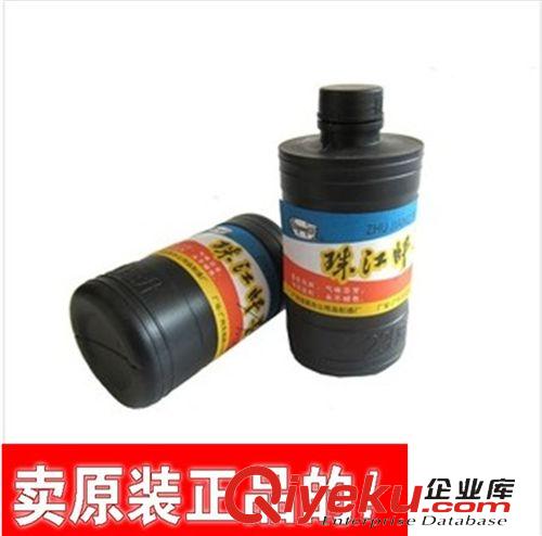 美术用品 商城zp珠江墨汁230ML /北京/毛笔墨汁墨液批发