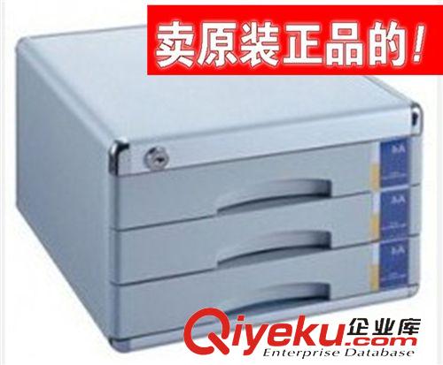 辦公家具 廠家直銷檔案柜 辦公檔案柜 學(xué)校檔案柜 檔案柜