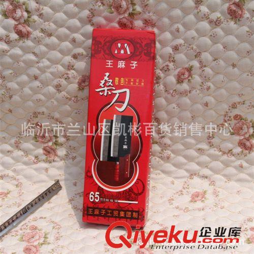 新品上架，請(qǐng)期待... 桑王刀 鋒利耐用 刀具廚具用品 義烏地?cái)?元910元貨源配貨批發(fā)