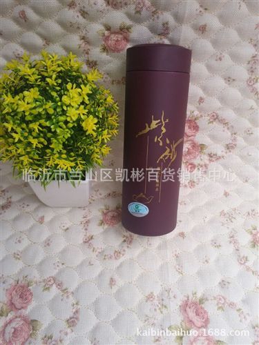 【10元貨源】 gd禮品紫砂保溫杯 贈品紫砂杯 日用百貨9元9 十元店貨源配貨原始圖片2