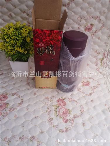 【10元貨源】 gd禮品紫砂保溫杯 贈品紫砂杯 日用百貨9元9 十元店貨源配貨原始圖片3