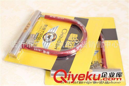 【五金家電】 加粗摩托車電動車U型鎖五金店地攤趕集熱賣10元店貨源贈品促銷品原始圖片2