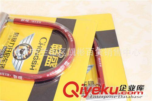 【五金家電】 加粗摩托車電動車U型鎖五金店地攤趕集熱賣10元店貨源贈品促銷品原始圖片3
