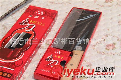 【廚房用品】 桑王刀 鋒利耐用 刀具廚具用品 義烏地?cái)?元910元貨源配貨批發(fā)原始圖片2