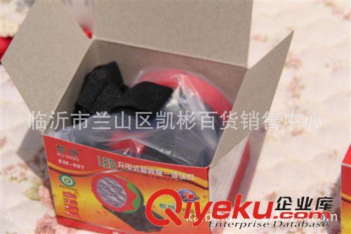 【個人用品】 LED充電式強光頭燈義烏五金日用百貨地攤熱賣9.9元10元店配貨批發原始圖片2