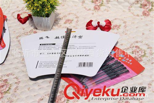 【个人用品】 超值经济型套装中性笔20只装 文具用品店地摊赶集9.9元10元配货