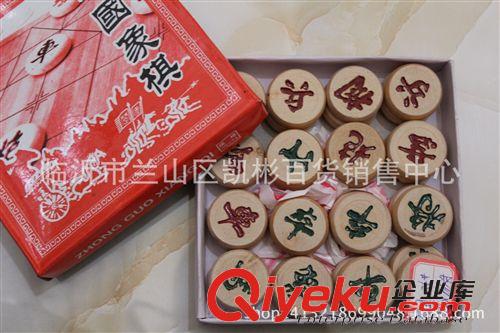 【體育用品】 大號(hào) 4.5 精品盒裝中國(guó)象棋 趕集地?cái)偀豳u9.9元店 10元店貨源原始圖片2