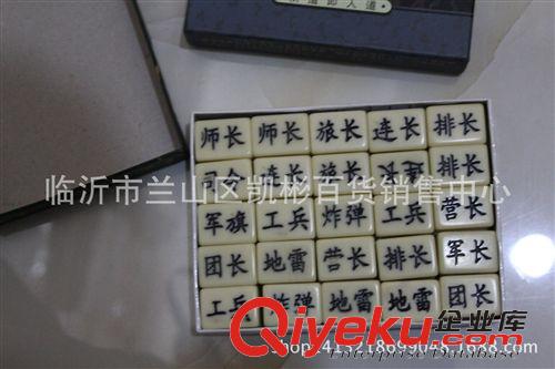 【體育用品】 151軍棋陸軍旗陸戰(zhàn)棋密胺材料雕刻精細(xì)無瑕疵10元配貨