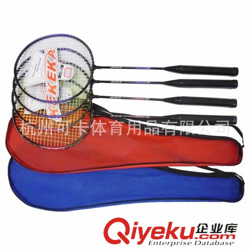 羽毛球拍現貨區 羽毛球拍 可卡羽毛球拍批發 羽毛球拍廠家直銷 最熱銷羽毛球拍
