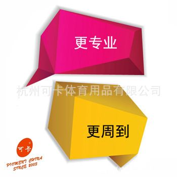 羽毛球拍現貨區 羽毛球拍 可卡羽毛球拍批發 羽毛球拍廠家直銷 最熱銷羽毛球拍原始圖片3