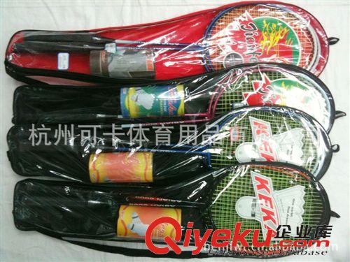 羽毛球拍訂做區(qū) 廠家供應 6008  鐵合金羽毛球拍 熱銷新款 帶球羽毛球拍批發(fā)